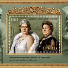 Joint Issue Serbia - Slovenia