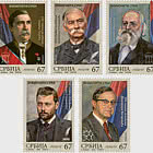 Serbios Notables