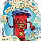 世界明信片日 - Postcrossing