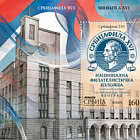 Srbijafila XVI