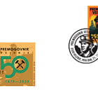 Юбилеи - 150 лет шахте Веленье