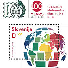 Anniversari - Centenario della Fédération Internationale de Philatélie (FIP)