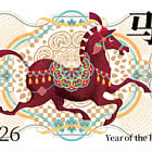 Chinesischer Mondkalender – Jahr des Pferdes