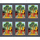 国际森林日 - (纽约)