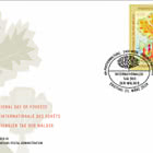 国际森林日 -（维也纳）