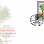 国际森林日 -（日内瓦）