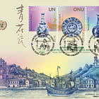 Macao