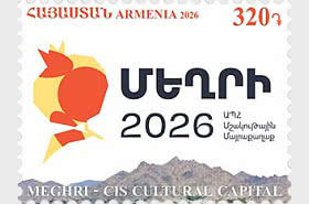 PRE-ORDER Meghri - CIS Cultural Capital