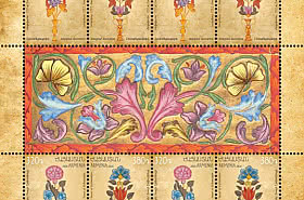 PRE-ORDER Armenian Miniature Art