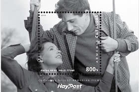 PRE-ORDER Armenian Films - Hello, It’s Me