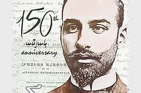 PRE-ORDER 150th Anniversary of Hrachya Acharyan