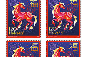 Лунный Новый год