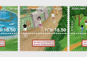 Campi Estivi in ​​Israele