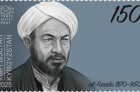 The Anniversaries of Great Personalities