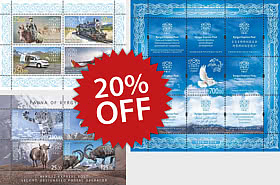20% OFF 2014 - 2023 YEAR SETS - SPRING OFFERS