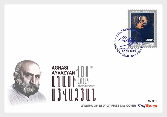 2025 Prominent Armenians - 100th Anniversary of Aghasi Ayvazyan - First Day Cover