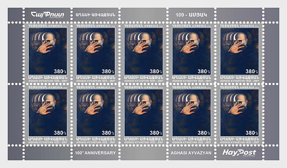 2025 Prominent Armenians - 100th Anniversary of Aghasi Ayvazyan - Sheetlets