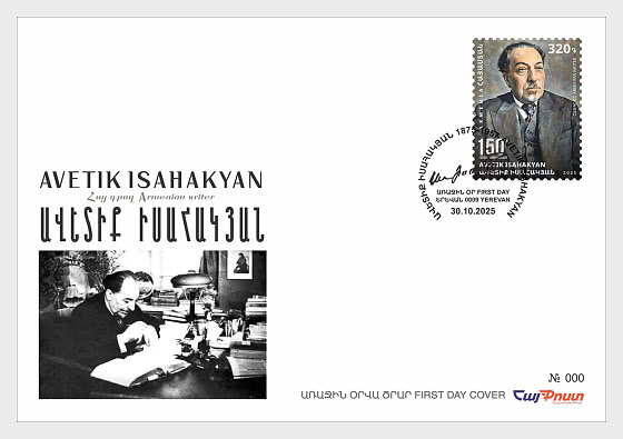 2025 150 Aniversario de Avetik Isahakyan - Sobre de Primer Dia