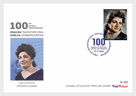 2025 100. Jahrestag von Ofelya Hambardzumyan - Ersttagbriefe
