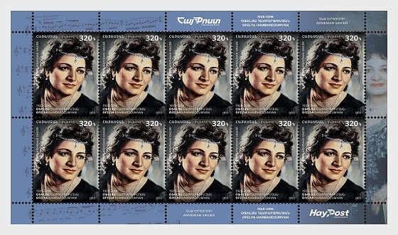 2025 100º Aniversario de Ofelya Hambardzumyan - Mini Hojas