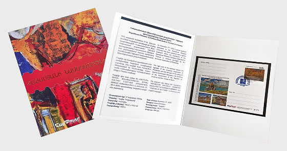 2025 Exposición Filatélica Republicana - Libro de Sellos