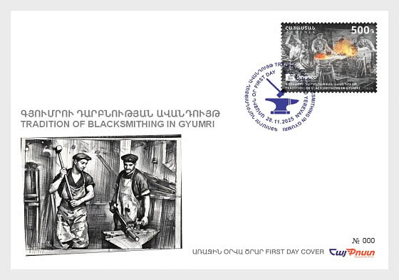 2025 Lista Representativa del Patrimonio Cultural Inmaterial de la Humanidad de la UNESCO - La Tradición de la Herrería en Gyumri - Sobre de Primer Dia