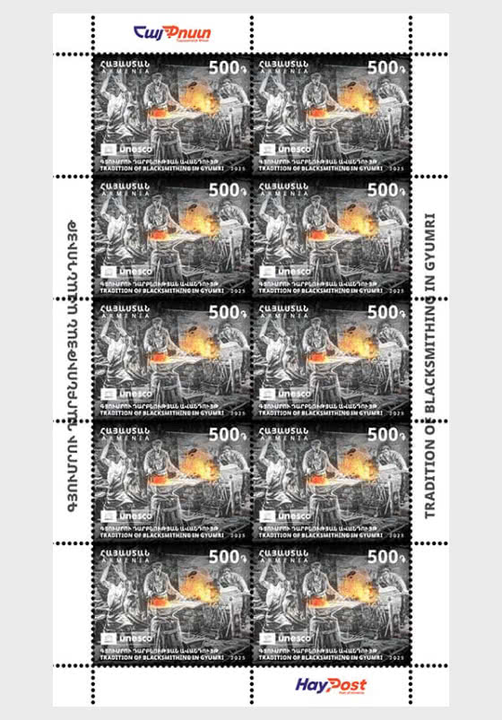 2025 Lista Representativa del Patrimonio Cultural Inmaterial de la Humanidad de la UNESCO - La Tradición de la Herrería en Gyumri - Mini Hojas