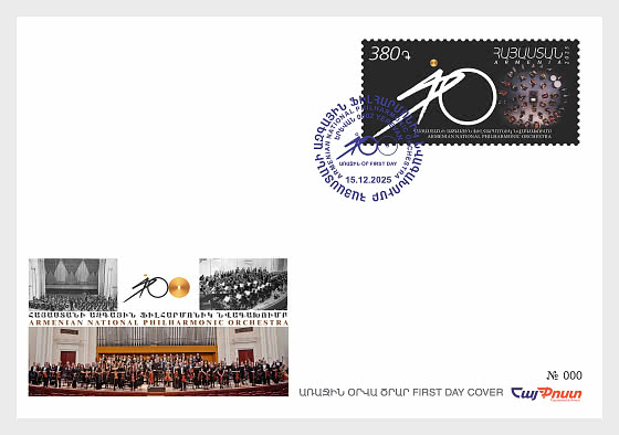 2025 Centenaire de la Fondation de l'Orchestre Philharmonique National Arménien - Enveloppes de Premier Jour