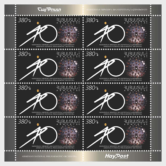 2025 Centenaire de la Fondation de l'Orchestre Philharmonique National Arménien - Mini-feuilles
