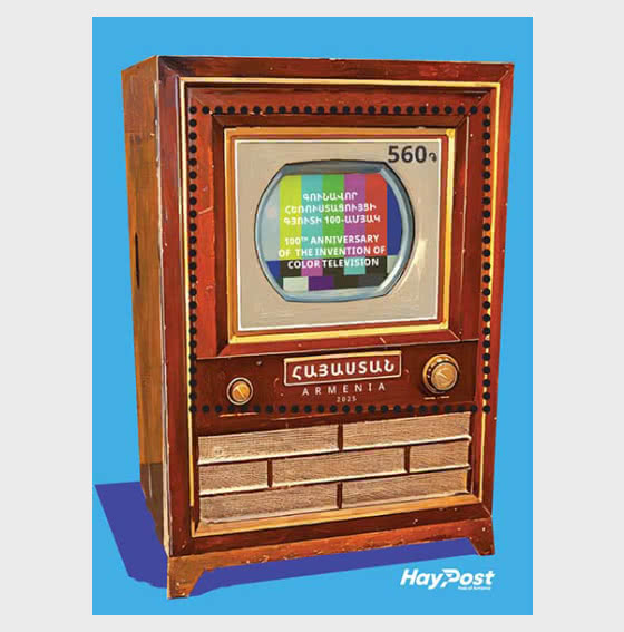 2025 彩色电视发明一百周年 - 小型张