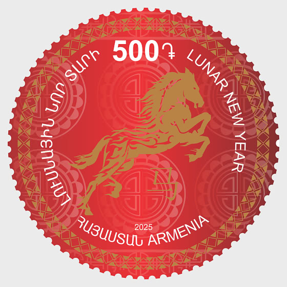 2025 Лунный Новый год - Набор