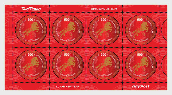 2025 农历新年 - 小版张