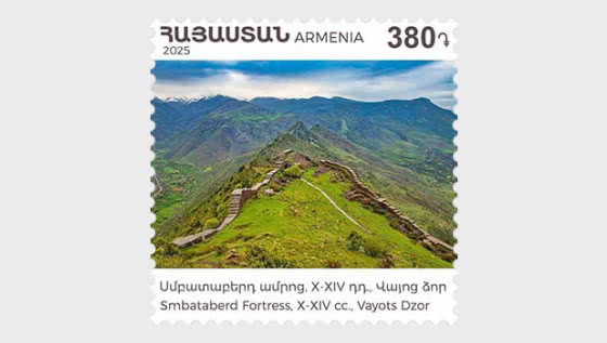 2025 Sights of Armenia - Smbataberd Fortress, X-XIV cc, Vayots Dzor - Set
