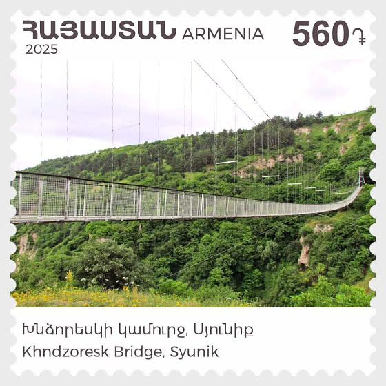 2025 Sights of Armenia - Khndzoresk Bridge, Syunik - Set