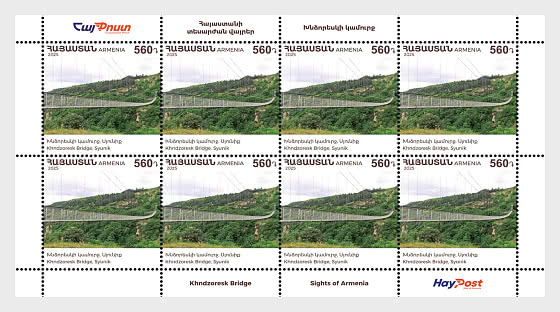 2025 Sites Touristiques d'Arménie - Mini-feuilles