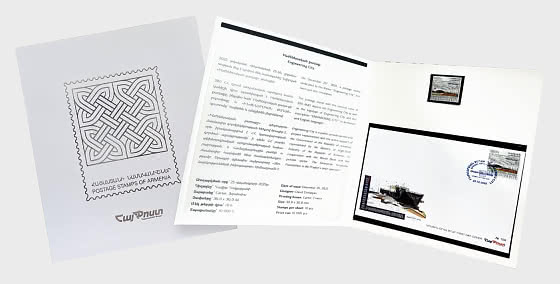 2025 Cité des Ingénieurs - Carnet