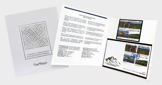 2025 Sights of Armenia - Stamp Booklet