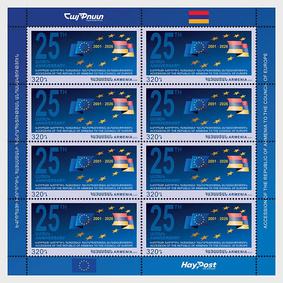 2026 25. Jahrestag des Beitritts der Republik Armenien zum Europarat - Bogenserie