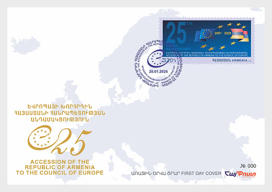 2026 25. Jahrestag des Beitritts der Republik Armenien zum Europarat - Ersttagbriefe