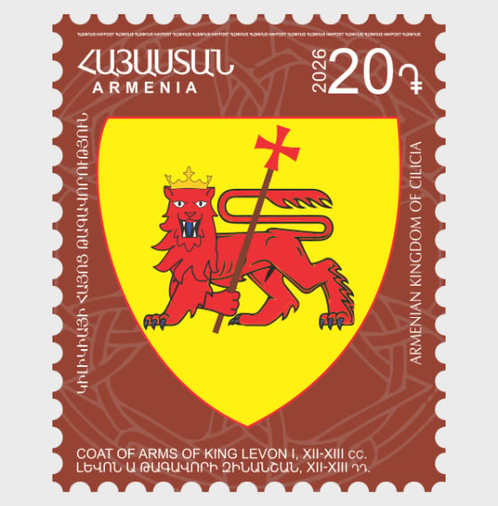 2026 20-й выпуск, окончательное издание - Гербы Армении - Набор