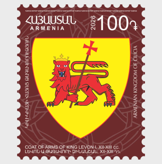 2026 20-й выпуск, окончательное издание - Гербы Армении - Набор