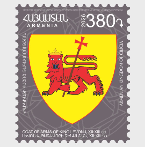 2026 20ª Edizione Definitiva - Stemmi Armeni - Serie