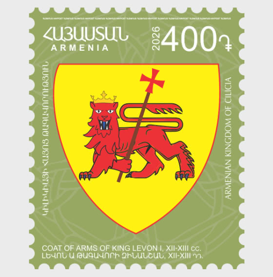 2026 20th Definitive Issue - Armenian Coats of Arms - 400 - Set