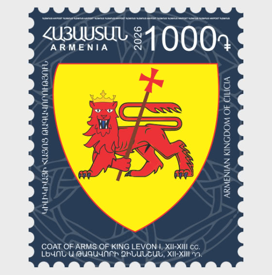 2026 20th Definitive Issue - Armenian Coats of Arms - 1000 - Set