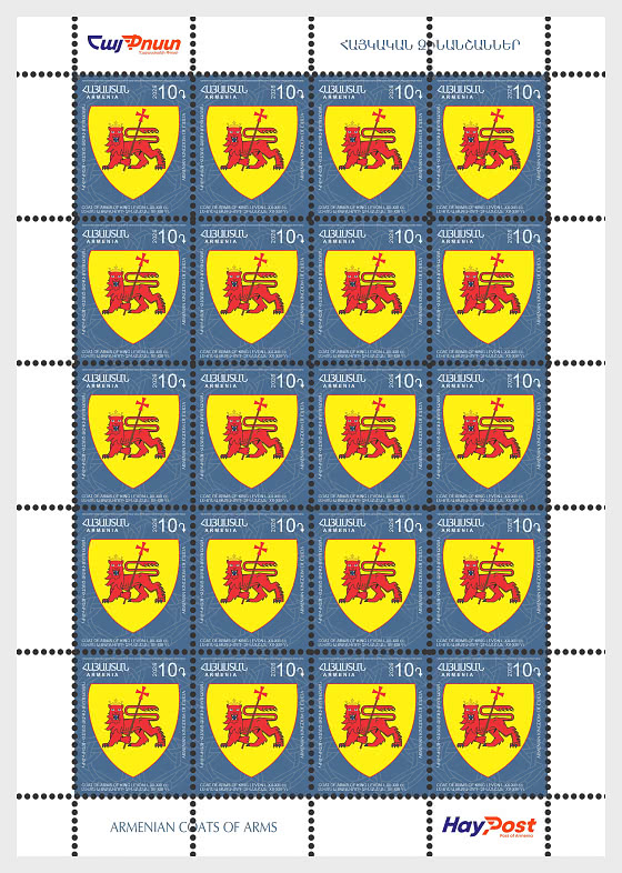 2026 20th Definitive Issue - Armenian Coats of Arms - 10 - Sheetlets