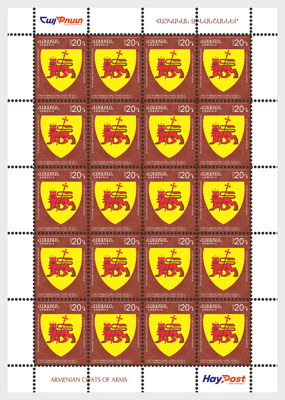 2026 20ª Edizione Definitiva - Stemmi Armeni - Minifogli