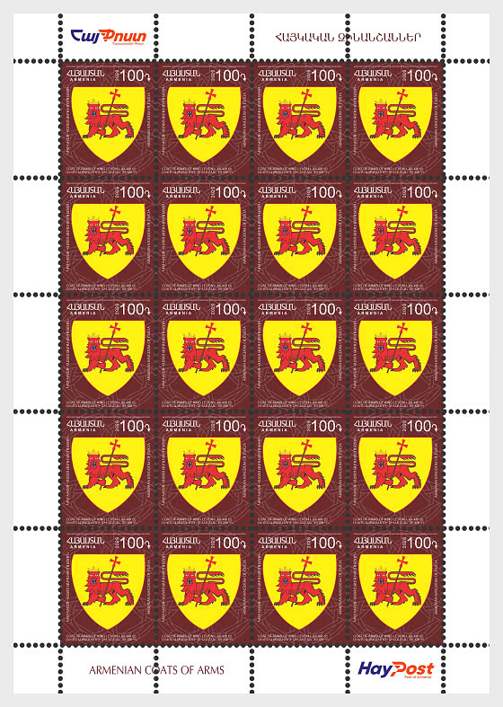 2026 20ª Edizione Definitiva - Stemmi Armeni - Minifogli