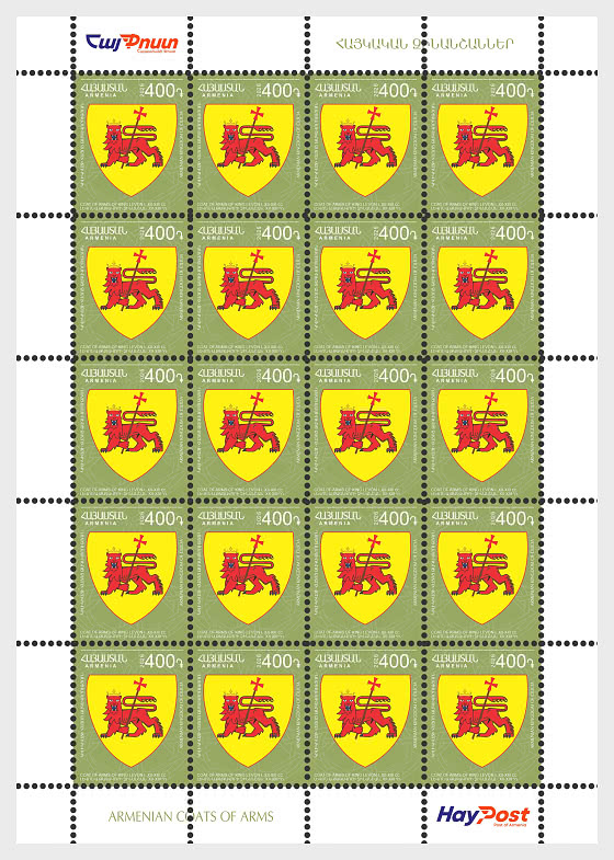 2026 20th Definitive Issue - Armenian Coats of Arms - 400 - Sheetlets