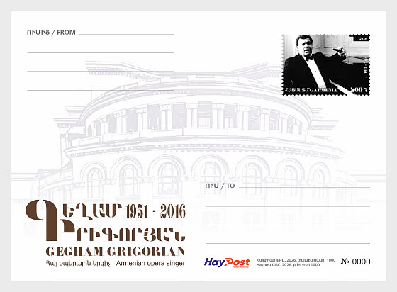 2026 Postkarte – 75. Jahrestag von Gegham Grigorian - Postkarte