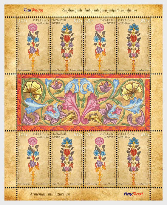 2026 PRE-ORDER Армянское миниатюрное искусство - Миниатюрный лист